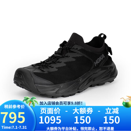 HOKA ONE ONE男鞋霍帕拉2徒步鞋Hopara 2减...