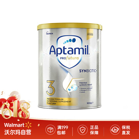 爱他美（Aptamil）新西兰爱他美白金幼儿配方奶粉【沃尔玛...