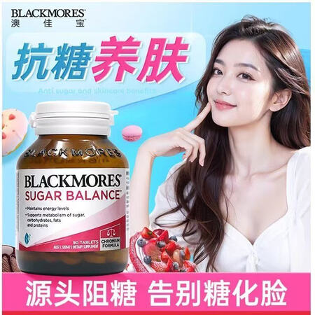 澳佳宝澳大利亚进口排油燃脂抗糖丸减脂女士 1瓶装提高代谢轻松...