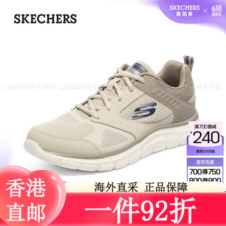 斯凯奇（Skechers）运动鞋男夏季透气跑步鞋男休闲鞋子男...