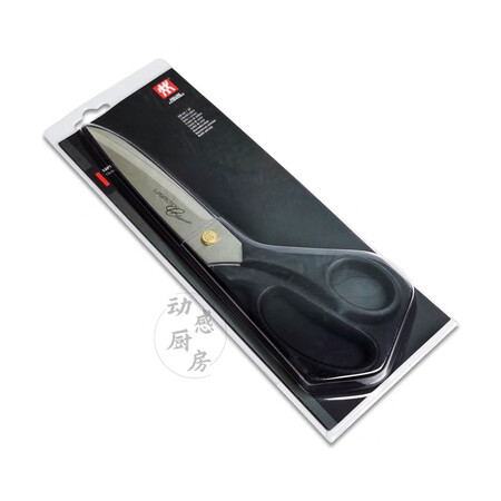 双立人（ZWILLING）德国进口双立人缝纫剪刀裁缝剪服装剪...