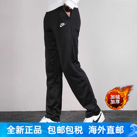 耐克（NIKE）加绒直筒长裤冬季新款卫裤运动裤篮球保暖男裤休...