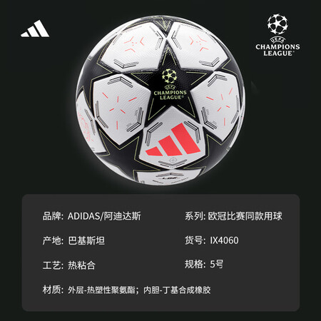 阿迪达斯 （adidas）曼联足球训练2425赛季主场成人5...