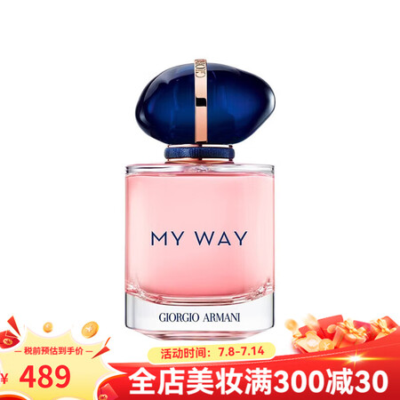 阿玛尼（GIORGIO ARMANI）女士EDP浓香水【CC...