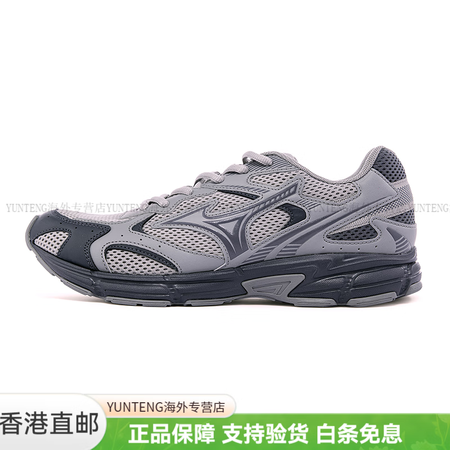 美津浓（MIZUNO）Speed 2K 复古运动 耐磨透气减...