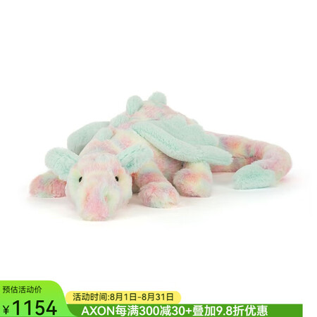 JELLYCAT拉祖利亚龙毛绒玩偶可爱恐龙动物公仔玩具多彩娃...