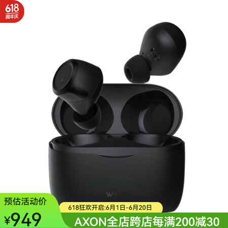 WYZE Buds无线蓝牙耳机降噪耳机 主动降噪IPX5防汗...