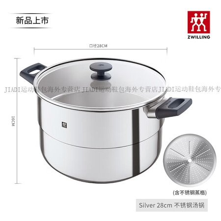 双立人（ZWILLING）中式炒锅无涂层不锈钢锅不粘锅辅食奶...