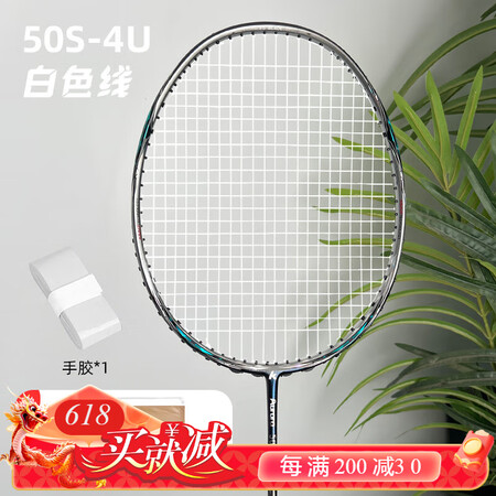 川崎（KAWASAKI）极光50S羽毛球拍全碳素4u 5u超...
