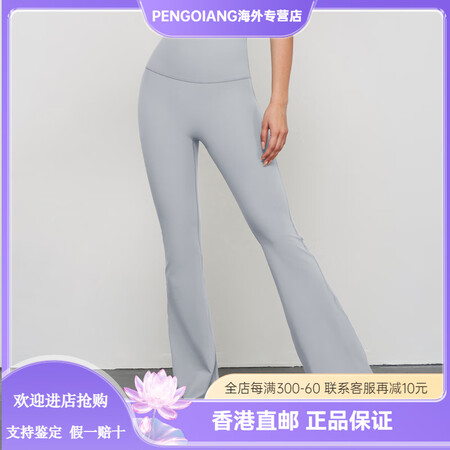 ALO eup裸感瑜伽裤女春夏新款高腰提臀健身长裤裤喇叭裤 ...