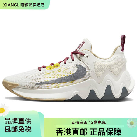 耐克（NIKE）GiannisImmortality2EP百...