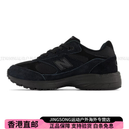 NEW BALANCENB993舒适低帮儿童跑步鞋炭黑青少年...