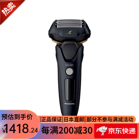 松下（Panasonic）五刀头剃须刀 智能3D浮动刮胡刀送...