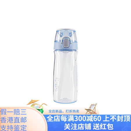 膳魔师（THERMOS） Tritan运动吸管杯便携随手杯 ...