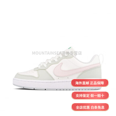 耐克（NIKE）【定制球鞋】 Court Borough 抹...