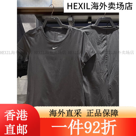 耐克（NIKE）短袖T恤女装2024夏季新款运动服户外跑步健...
