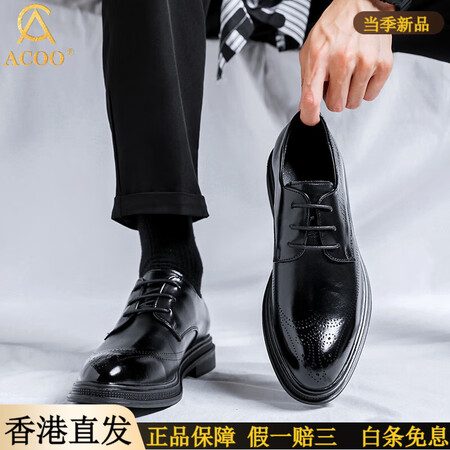 ACOO奢品男鞋英伦内增高新郎结婚西装商务正装休闲皮鞋男士伴...