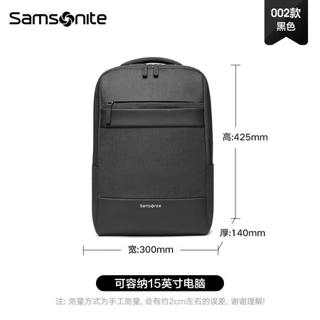 新秀丽Samsonite新秀丽双肩包男女时尚简约书包大容量电...