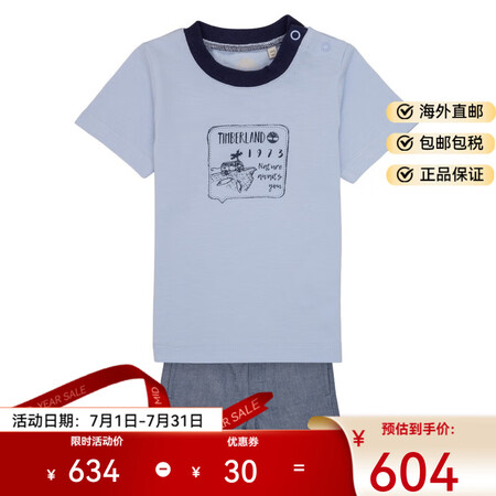 添柏岚 舒适休闲短袖套装蓝色春秋男童装T98279-Z40 ...