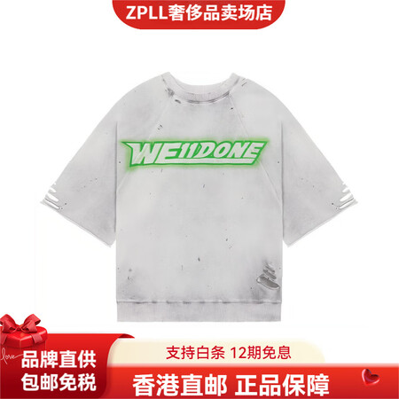 WE11DONEWE11DONS22胸口logo水洗破洞男女...