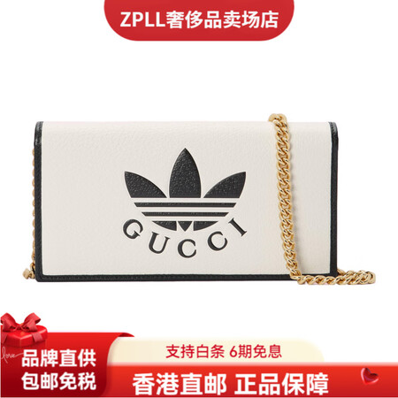 古驰（GUCCI）xadidas阿迪达斯联名款22新款印花链...