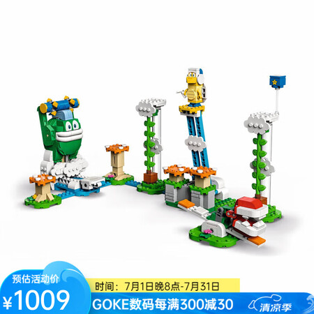 乐高（LEGO） spike 大加邦云端扩展关卡级马里奥系列...