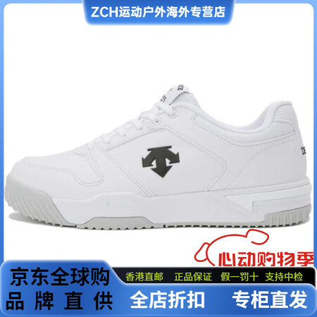 迪桑特（DESCENTE）DRIBBLE舒适百搭防滑耐磨低帮...