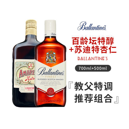 百龄坛（Ballantine`s）【国行有码】百龄坛特醇苏格...