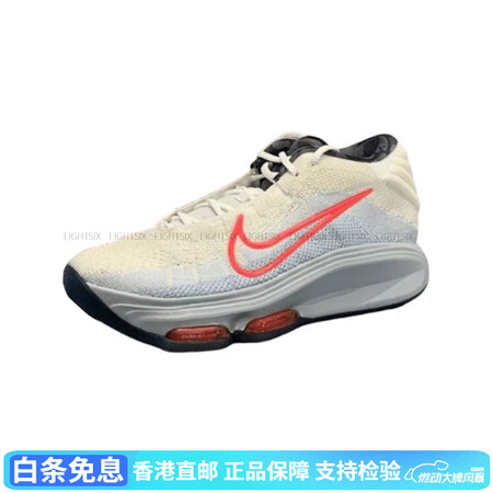 耐克（NIKE）G.T.Hustle3EP舒适防滑中帮篮球鞋...