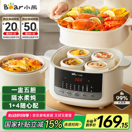 小熊（Bear）电炖盅 隔水炖锅 炖汤盅电炖锅 燕窝辅食宝宝...