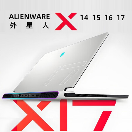 外星人（Alienware）笔记本 x16 X17 X15 ...