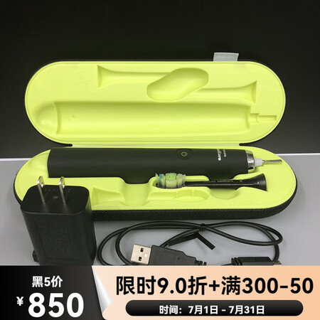 飞利浦（PHILIPS）声波电动牙刷9340 9352 93...