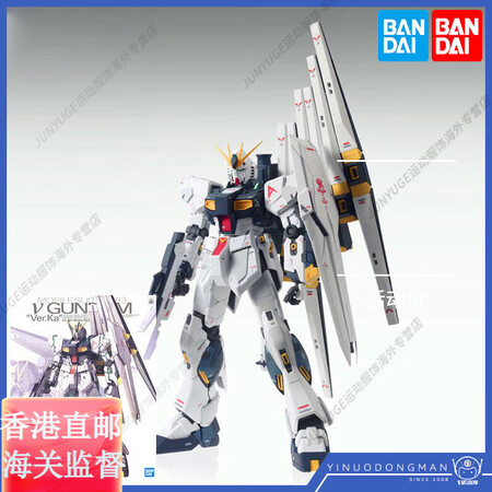 万代（BANDAI）模型55454MG1/100Rx-93N...