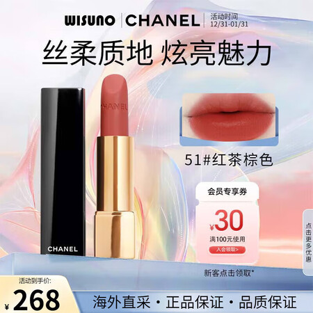 CHANEL炫亮口红58哑光62山茶花丝绒唇膏情人节送女友 ...