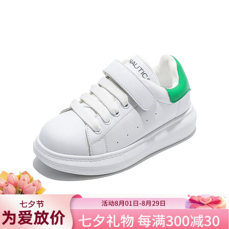 诺帝卡（NAUTICA）儿童小白鞋2025新款男童透气轻便运...