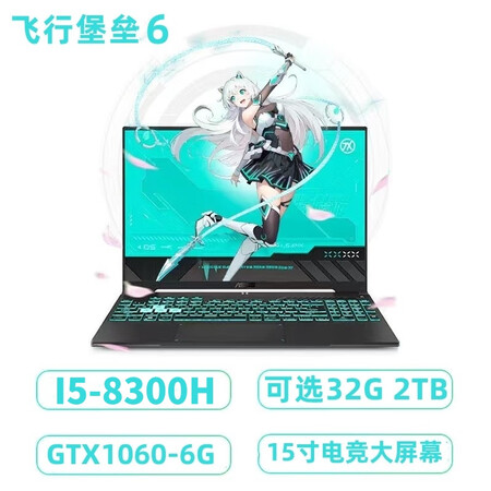 华硕（ASUS）4060华硕天选5Pro432 电竞游戏笔记...