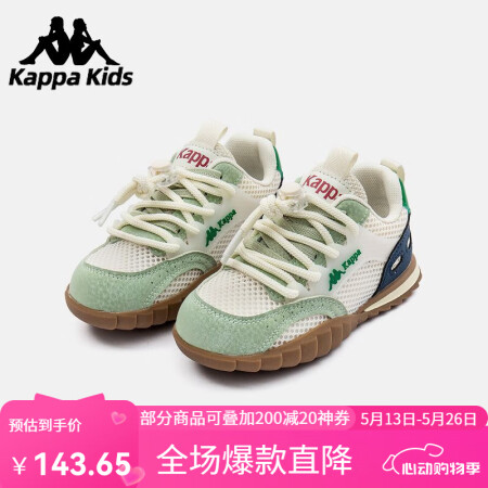 Kappa Kids卡帕儿童鞋夏款网面男童春季透气网鞋软底休...