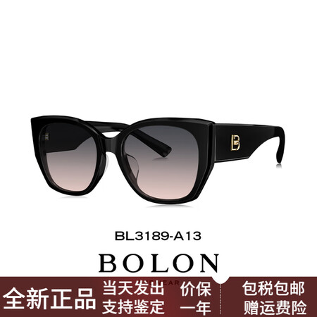 暴龙（BOLON）【杨紫同款】新品墨镜女方圆脸太阳眼镜猫眼防...