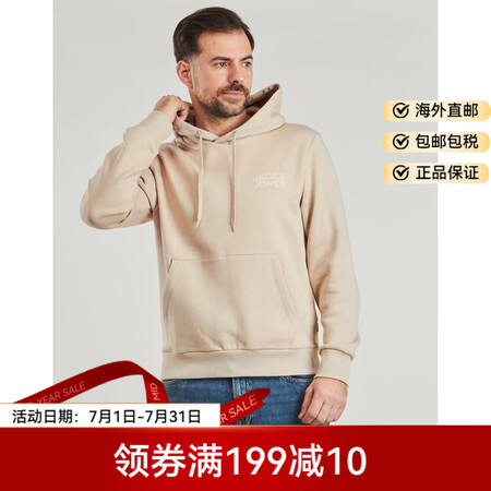 Jack&Jones男士卫衣套头衫正品保证LOGO时尚休闲百...