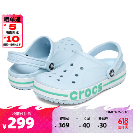 crocs洞洞鞋 卡骆驰贝雅卡骆班系列轻便耐磨拖鞋休闲鞋男女...