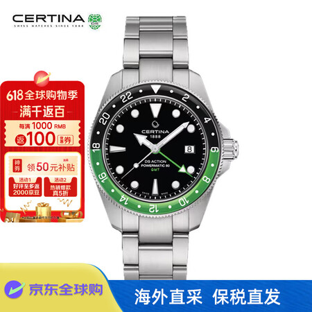 雪铁纳（Certina）瑞士手表 动能系列自动机械男士腕表C...