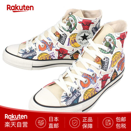 匡威（Converse） 帆布鞋运动鞋户外板鞋ALL STA...