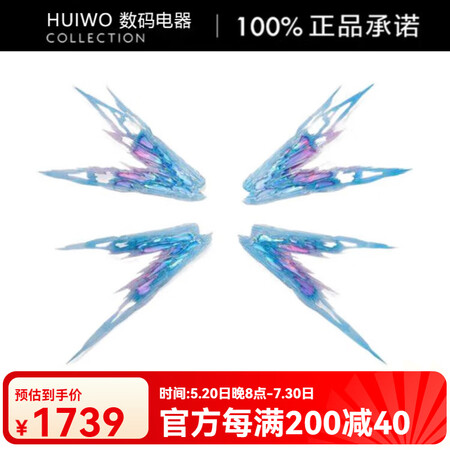 万代（BANDAI）MB系列 强袭自由高达 光翼配件包 不含...