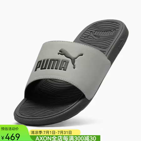彪马（PUMA）拖鞋男Cool Cat 2.0一字凉拖外穿沙...