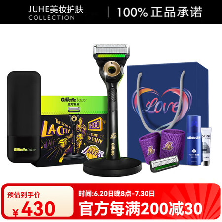 吉列（Gillette）NBA极光 手动式 剃须刀 进口五层...
