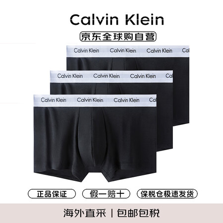 Calvin Klein CK 男士平角内裤套装 3条装 送...