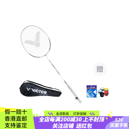 威克多（VICTOR）VICTOR  突击系列TK-HQWL...