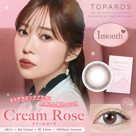 TOPARDS Piacontact 日本直邮 月抛美瞳彩色...