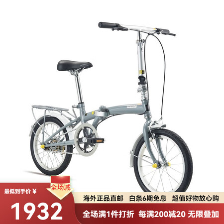 捷安特（GIANT）自行车折叠16寸20寸学生男女式轻便代步...