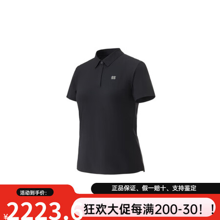 可隆（KOLON SPORT）HIKING TRICOT 士...